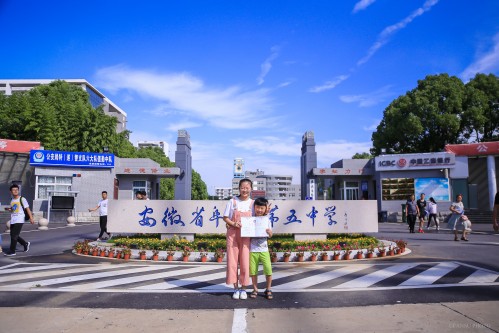 201908【今日五中迎來新主人——阜陽五中千余名新生喜領(lǐng)通知書】2000k 阜陽日報 阜陽發(fā)布 特約攝影 凡偉 18844908911 (19)_conew1.jpg