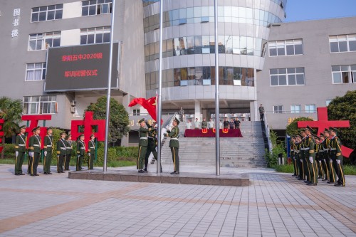 202008【2020級(jí)軍訓(xùn)閉幕式 阜陽(yáng)五中】潁州晚報(bào) 阜陽(yáng)日?qǐng)?bào) 特約攝影記者 凡偉 18844908911-3_conew1.jpg