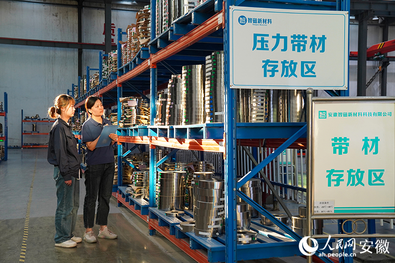 智磁新材料帶材存放區(qū)內(nèi)，工作人員正在作業(yè)。人民網(wǎng)記者 陳若天攝