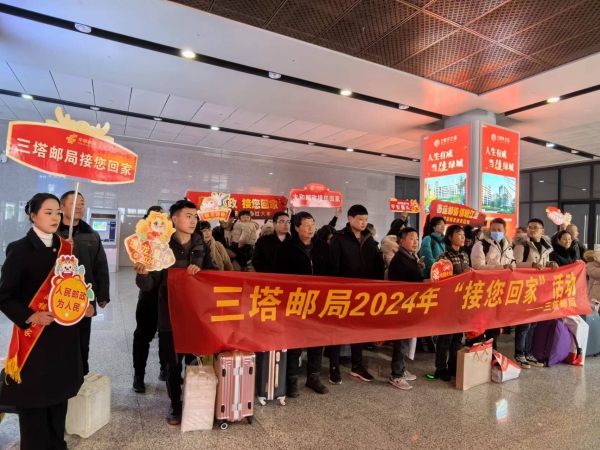 圖2：阜陽(yáng)郵政接您回家.jpg