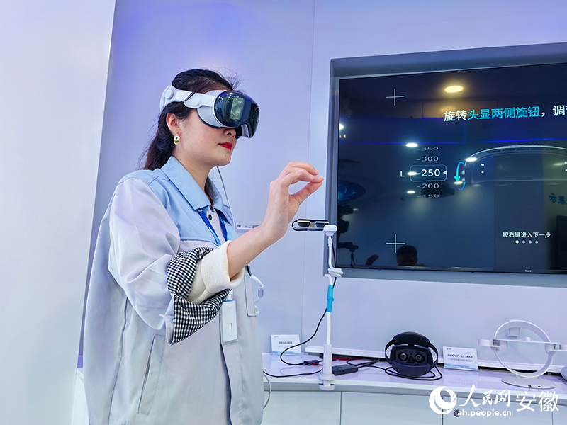 安徽芯視佳半導(dǎo)體顯示科技有限公司展廳內(nèi)，工作人員在演示頭顯。人民網(wǎng)記者 韓震震攝