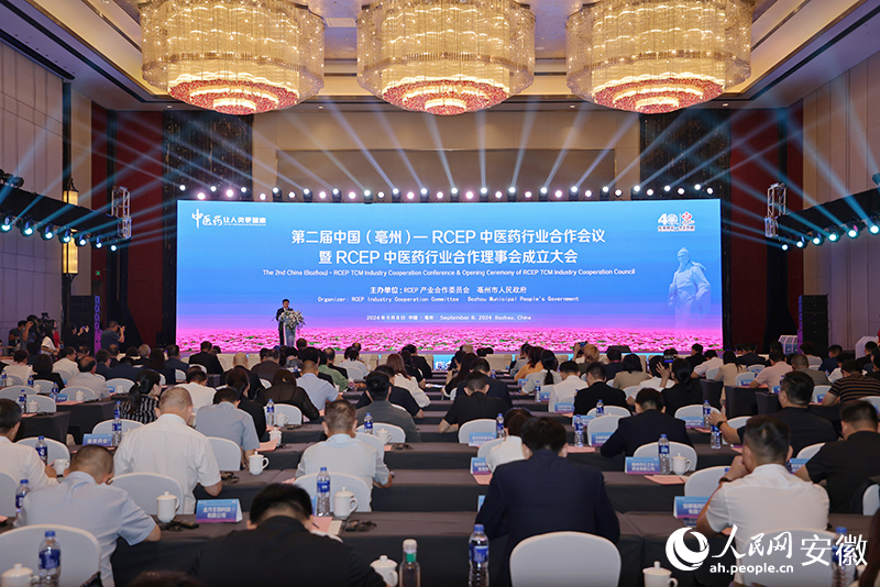 會(huì)議現(xiàn)場(chǎng)。人民網(wǎng)記者 王曉飛攝.jpg