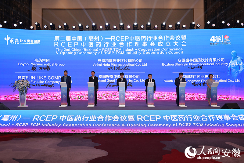 簽約儀式。人民網(wǎng)記者 王曉飛攝.jpg