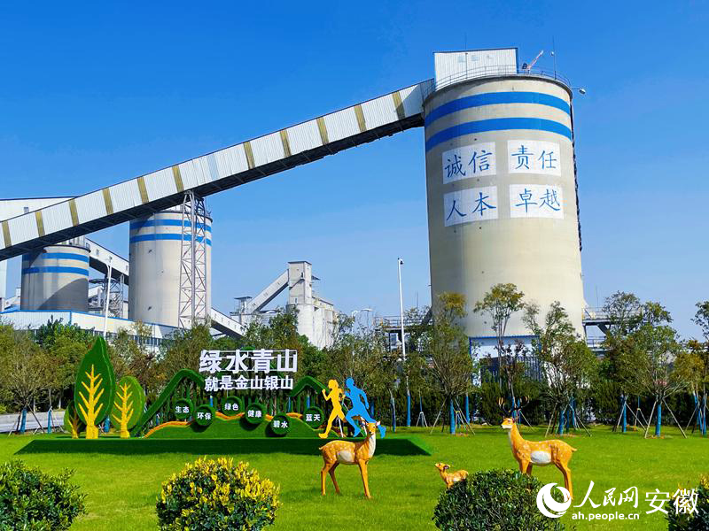 定遠(yuǎn)鹽化工業(yè)園內(nèi)，工業(yè)文明與生態(tài)文明和諧共處。人民網(wǎng)記者 周坤攝