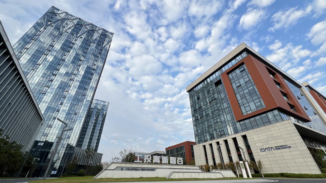 工投·高新智谷項目圖。 工業(yè)科技供圖