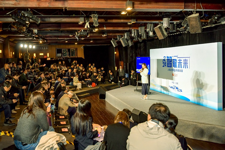 “2024人民之夜@烏鎮(zhèn)咖薈”活動現(xiàn)場。人民網記者 任峰濤攝