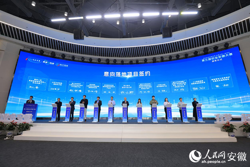 意向落地項目簽約。人民網(wǎng)記者 王曉飛攝